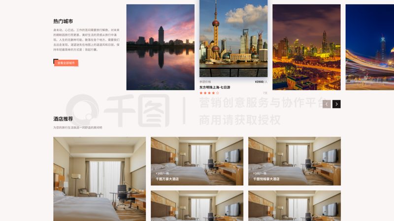 团建活动摄影摄像套餐价格