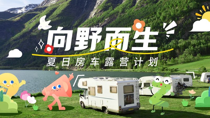 上海出发旅游线路含机票报价