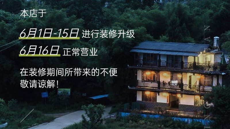 研学旅行机构资质要求