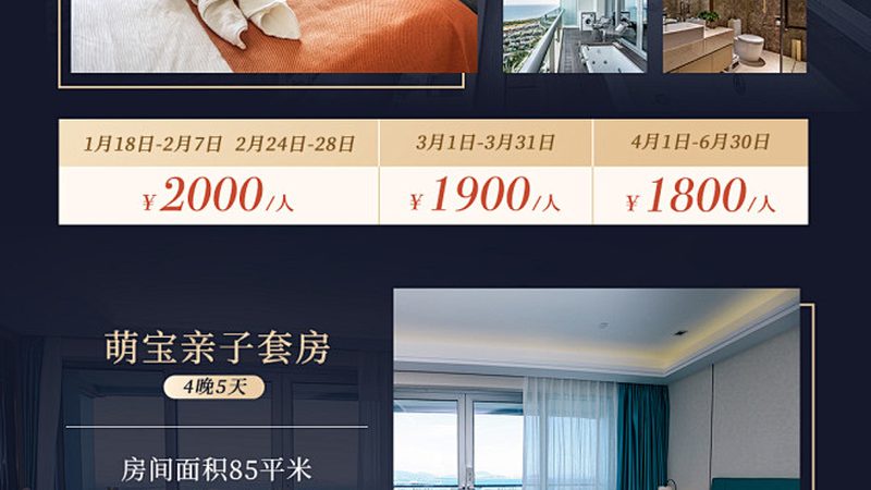 旅行社资质等级评定标准：揭秘行业“通行证