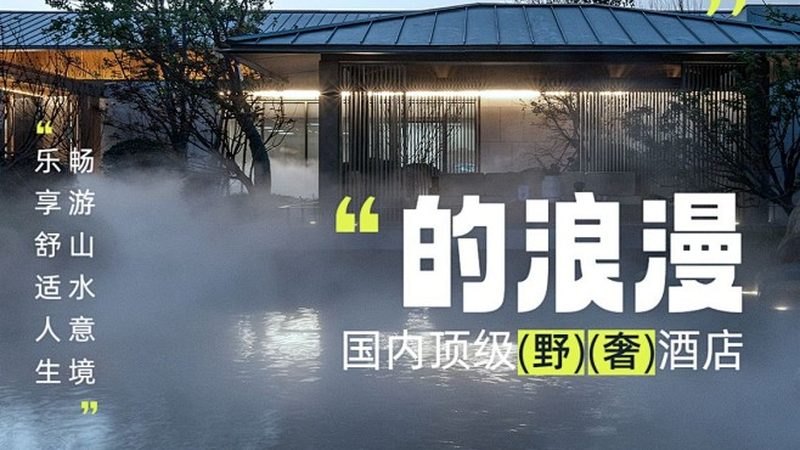 研学旅行安全注意事项：如何确保孩子安全出行