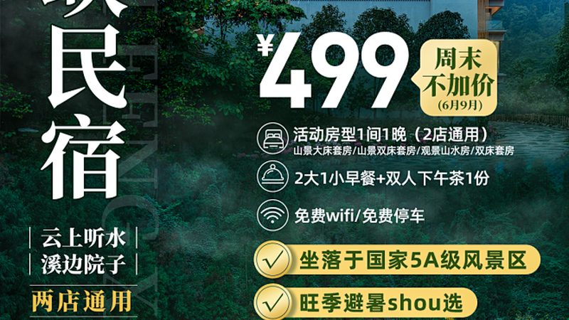 沙漠徒步团建，价格背后的考量因素