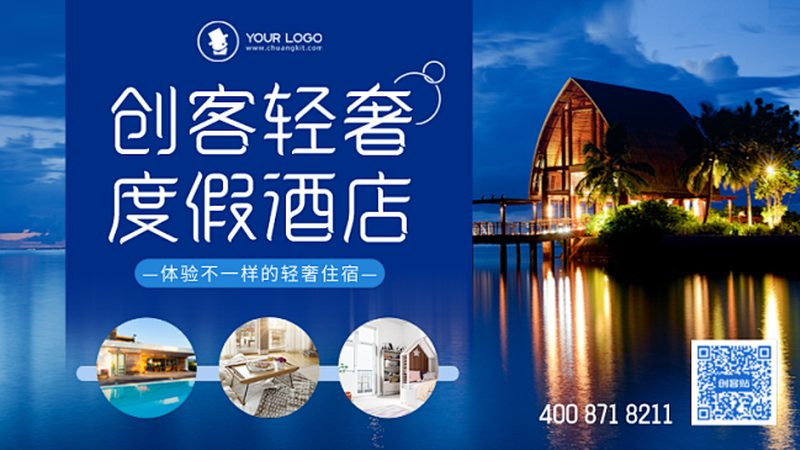 旅游企业数字化转型：传统与创新的碰撞