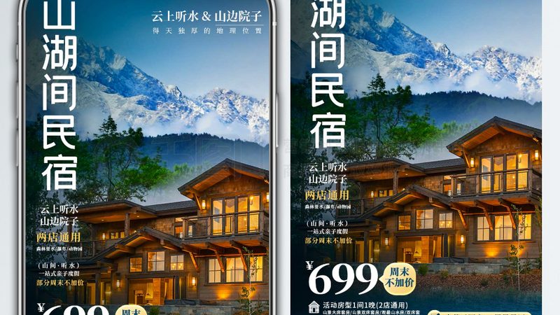 国内跟团游品牌如何挑选？揭秘三大关键因素